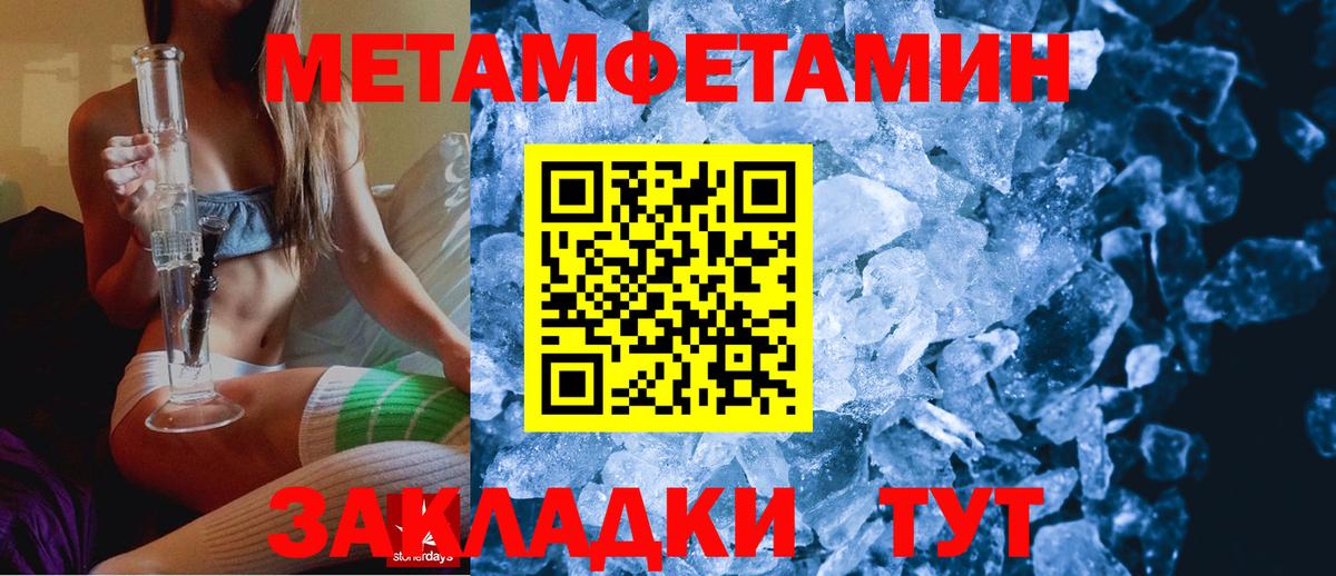 АМФЕТАМИН  Amphetamine  Кыштым  АМФЕТАМИН Premium  Вход с VPN 