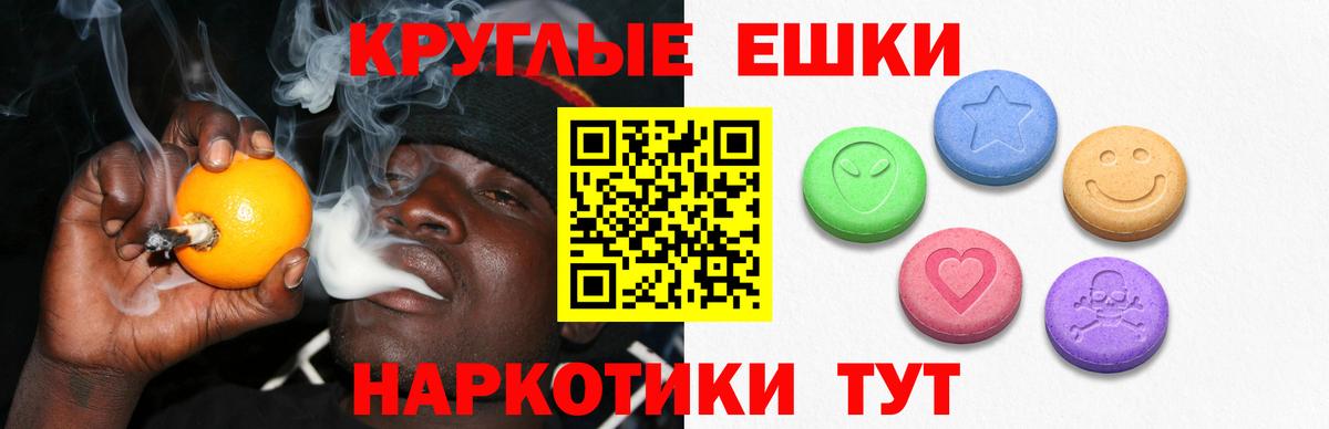 Экстази 250 мг  Вход с VPN  Экстази  Ecstasy 99%  нарко площадка какой сайт  Кыштым 