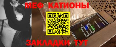 кристаллы Канаш