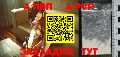 эйфоретик Камышлов