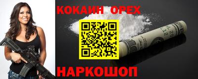 эйфоретик Камышлов