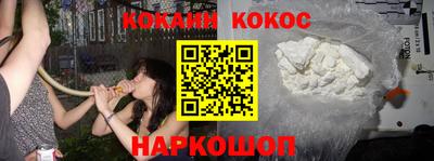 кристаллы Канаш