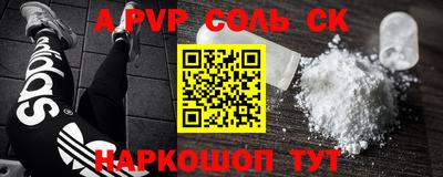 эйфоретик Камышлов