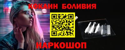 эйфоретик Камышлов