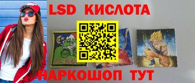 кристаллы Канаш