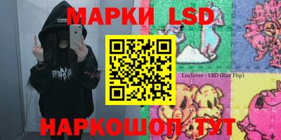 эйфоретик Камышлов