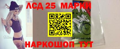 кристаллы Канаш