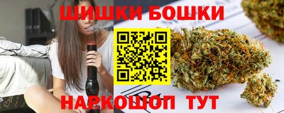 кристаллы Канаш