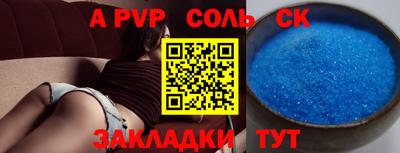 эйфоретик Камышлов