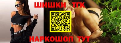 эйфоретик Камышлов