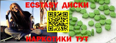 эйфоретик Камышлов