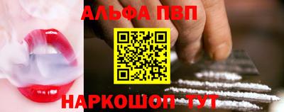 кристаллы Канаш