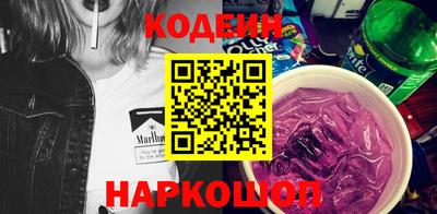 эйфоретик Камышлов