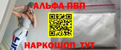 кристаллы Канаш