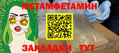эйфоретик Камышлов