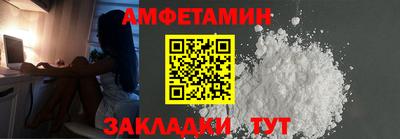 эйфоретик Камышлов