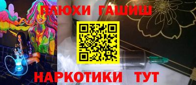 эйфоретик Камышлов