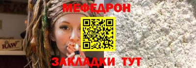 МДПВ Кандалакша