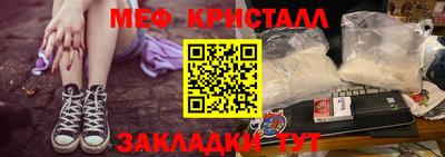 кристаллы Канаш