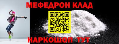эйфоретик Камышлов