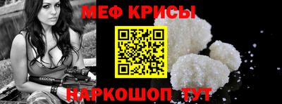 эйфоретик Камышлов