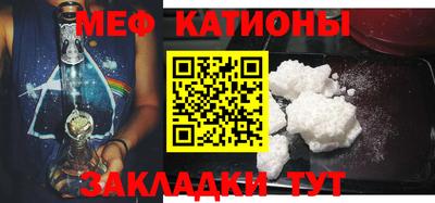 кристаллы Канаш