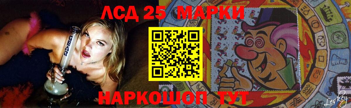 ЛСД экстази ecstasy  LSD-25 экстази ecstasy  Кыштым  ЛСД экстази  OMG как зайти  Вход с VPN 