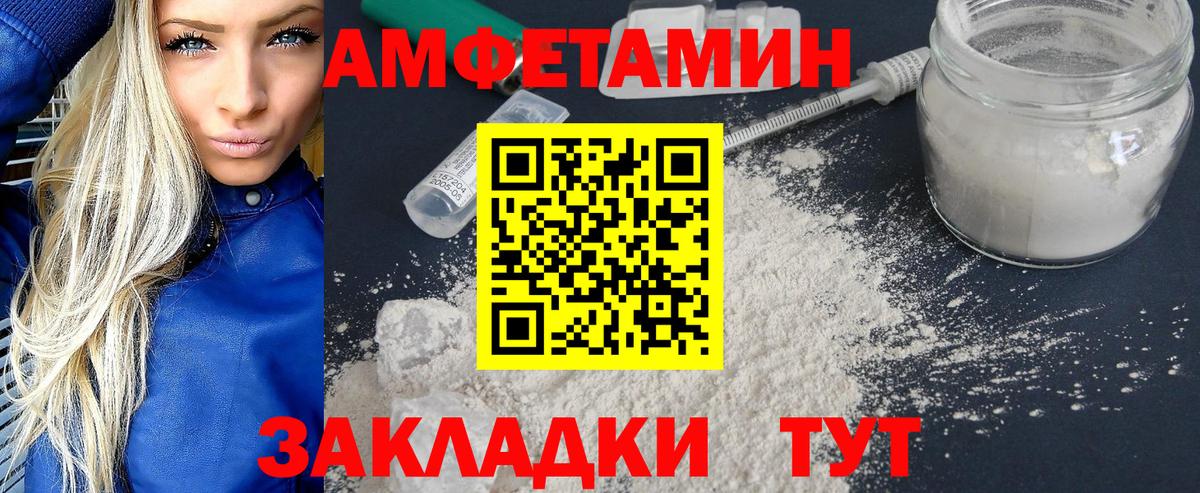 Метамфетамин мет Кыштым