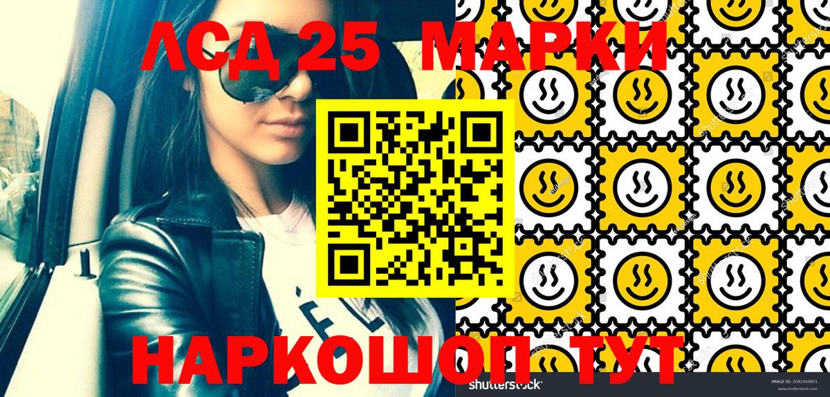 Кыштым  ЭКСТАЗИ  Кокаин  Мефедрон   Марихуана  Купить наркотики  Вход с VPN  Метамфетамин  Меф МЯУ МЯУ  Alpha PVP СОЛЬ кристаллы  Гашиш 