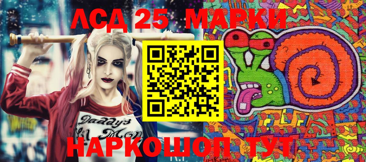 Марки N-bome 1500мкг Кыштым