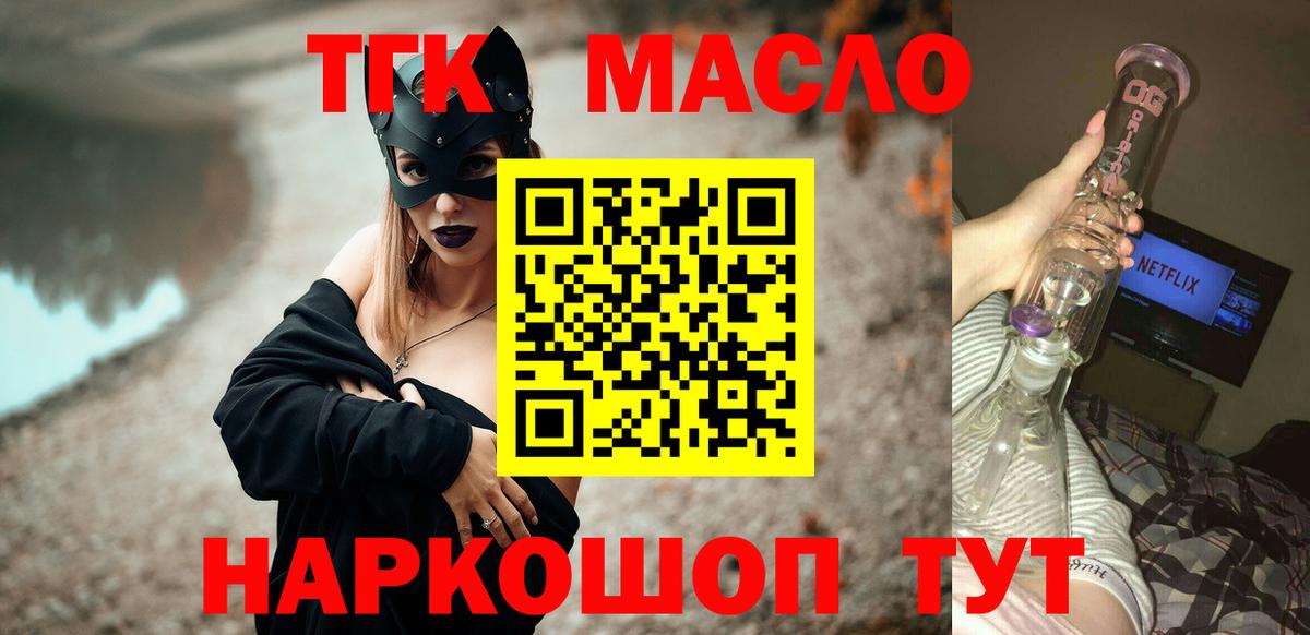 Дистиллят ТГК концентрат Кыштым