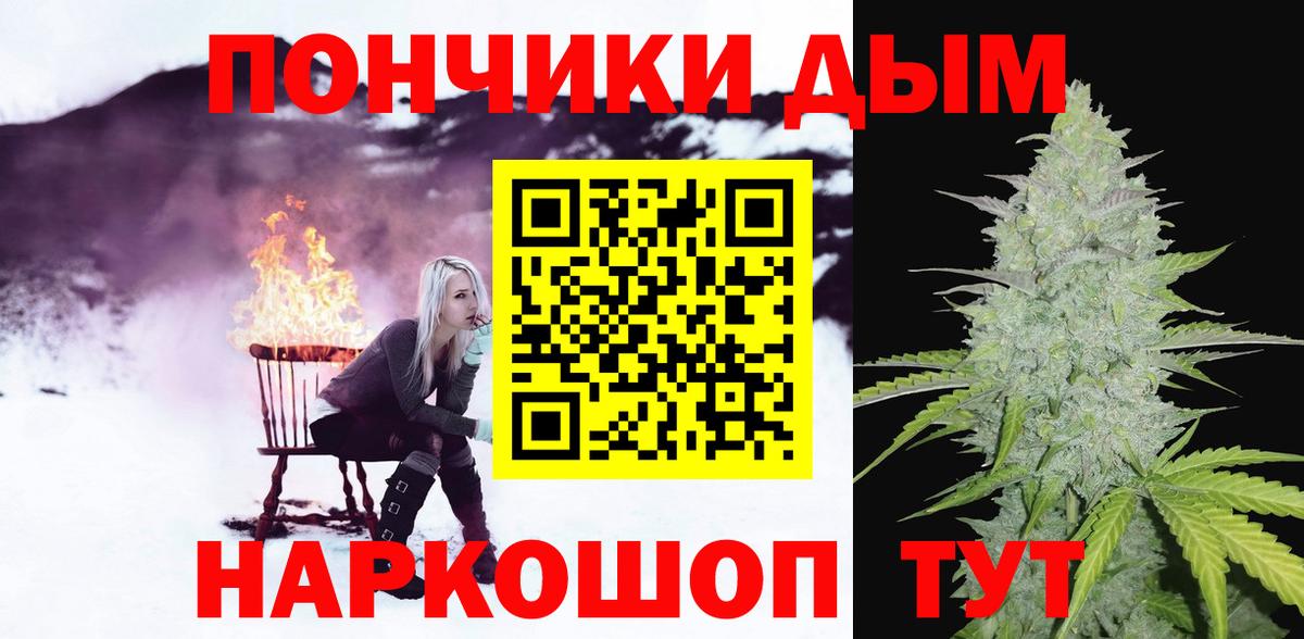 Канабис семена Кыштым